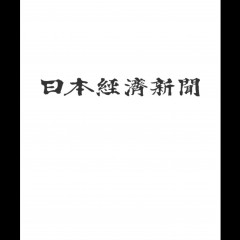 新聞を無料アプリでチェック！日本の新聞アプリ5選のサムネイル