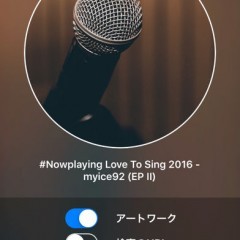 音楽をシェアしたい人にオススメ！再生中の音楽をTwitterに投稿できるアプリはこれだ！のサムネイル