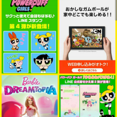 アニメ専門アプリだから作品数も豊富!「カートゥーン ネットワーク」のサムネイル