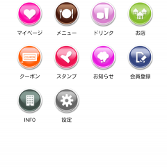 「焼肉大和」のアプリ！おしながきや店舗情報、スタンプ帳、検索も予約もバッチリ！のサムネイル