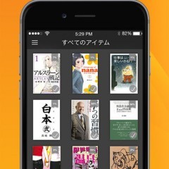マイ本棚を持ち歩こう！電子書籍が読めるおすすめアプリ5選のサムネイル