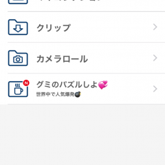 Youtubeをオフラインでも再生できるおすすめアプリ5選のサムネイル
