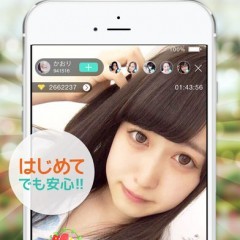 人気ライブ配信アプリのおすすめ、選び方のポイントのまとめのサムネイル