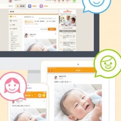 家族や友だちと簡単にシェアしたい！無料の写真共有アプリ7選のサムネイル