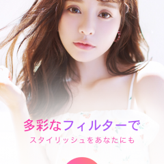 おしゃれ女子必見！可愛く自撮りできるアプリまとめのサムネイル