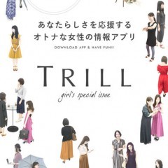 女子力あげたい人必見！おすすめの美容・ファッションアプリ10選のサムネイル