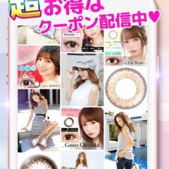 きれいになりたい女子必見！海外アイテムや人気コスメの通販アプリまとめのサムネイル