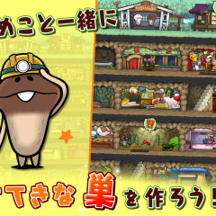 癒し効果抜群！かわいいキャラが活躍するオススメのゲームアプリを紹介します！のサムネイル