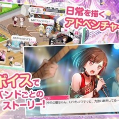 美少女やイケメンと恋しよう！男女別おすすめの恋愛スマホゲーム４選のサムネイル