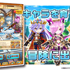 思わずハマってしまうスマホで遊べるおすすめのアクションゲームを紹介します。のサムネイル