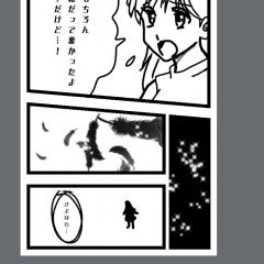 これであなたも漫画家デビュー！？簡単に漫画が描けるアプリ4選のサムネイル