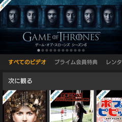 ウォーキングデッド シーズン6動画はAmazonプライムビデオで！のサムネイル