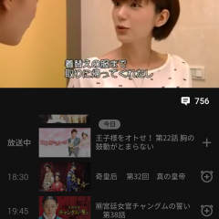 最新ドラマを無料で見るならこれ！手軽に使える無料動画アプリ3選のサムネイル