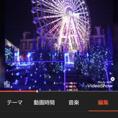 難しいなんて言わせない！動画の文字入れが簡単なアプリ3選のサムネイル