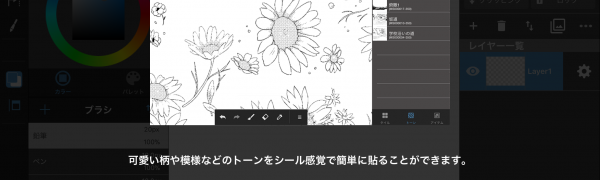 スマホで漫画を描こう 漫画の描き方のわからない方にもオススメアプリ5選 Iphone Androidスマホアプリ ドットアップス Apps