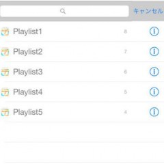 動画・音楽を簡単に変換するならこの無料アプリ！おすすめ変換アプリ4選！のサムネイル