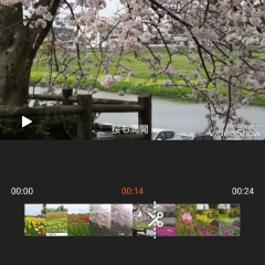 動画の分割、トリミングもお手のもの！無料動画編集アプリ4選のサムネイル