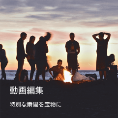 不要なシーンをカット！自由な動画編集ができるムービーアプリ3選のサムネイル