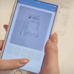 仮想通貨の確定申告を便利にするアプリ「freee」の特徴と使い方のサムネイル