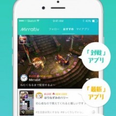 iPhoneの画面を録画して動画にしよう！おすすめ録画アプリ3選のサムネイル