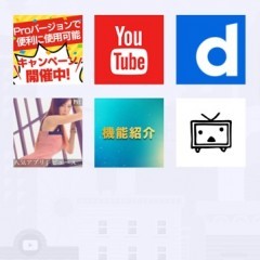 いつでも動画の視聴ができて通信量もかからない！動画保存アプリのおすすめ5選のサムネイル