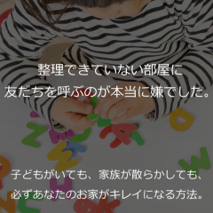 漫画の収納もアプリにおまかせ！おすすめ6選のサムネイル