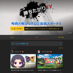 好きなゲームアプリの楽しさをみんなに伝えよう！iPadを使ったゲーム実況の方法を徹底解説！のサムネイル