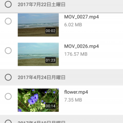 動画も簡単に送る！ファイルシェアアプリ「Send Anywhere」のサムネイル