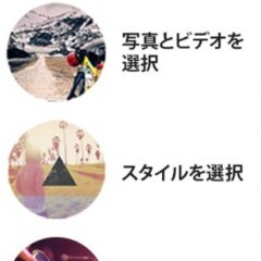 音声と動画を結合するだけでムービーが作れるアプリ4選！のサムネイル