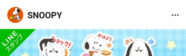 おすすめ機能がいっぱい 色んな人と交流できる無料チャットアプリ3選 Iphone Android対応のスマホアプリ探すなら Apps