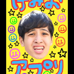 ユーチューバー芸能人「けみおアプリ」はネタカメラも楽しい！のサムネイル