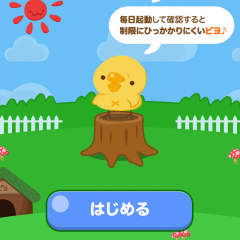 動画視聴などの気になる通信量越えを賢くチェックできるアプリ3選！のサムネイル