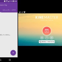 動画編集は音声が決め手！動画編集アプリの音声機能を使いこなそう！のサムネイル