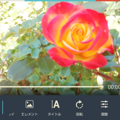 逆さで効果的に演出！上下反転機能がある動画編集アプリ3選のサムネイル