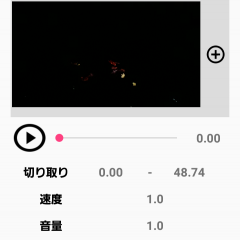 動画の音量を上げるならこれ！おすすめ動画編集アプリ2選のサムネイル