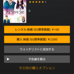 好みの動画や見たい動画をサクサク検索！おすすめアプリ2選のサムネイル