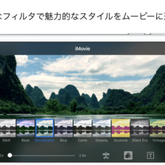 動画を無劣化でカットしたい人必見！おすすめ高画質動画編集アプリ3選のサムネイル