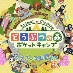 DSの人気ゲーム「どうぶつの森」がスマホゲームに！ランキングでも注目のサムネイル