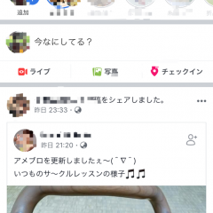 今すぐ登録！ランキング常に上位のSNSアプリ「Facebook」のサムネイル