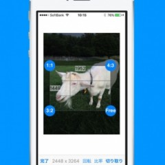 動画が止まるなら写真を圧縮せよ！おすすめ写真圧縮アプリ3選のサムネイル