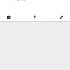 「Google 翻訳」辞典アプリランキングで話題！海外旅行や語学学習に最適のサムネイル