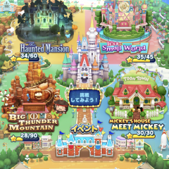 ツムツムの新ゲーム！ランキングで話題のパズルゲーム「ツムツムランド」のサムネイル