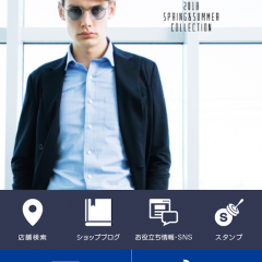 ライフスタイル部門のアプリランキングで人気の洋服の青山アプリ！のサムネイル