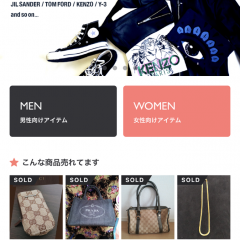 メルカリ メゾンズはショッピングアプリ部門ランキングで上位の注目アプリのサムネイル