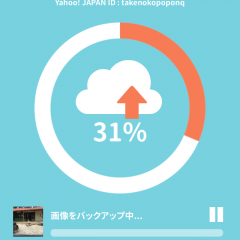 ユーティリティランキング1位「Yahoo!かんたんバックアップ」アプリが優秀！のサムネイル
