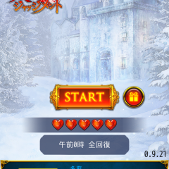 対戦ゲームの進化版！ゲームランキング上位「人狼ジャッジメント」のサムネイル