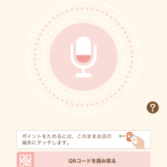 連絡先を一括送信！ユーティリティアプリランキング上位の「Zeetle」のサムネイル