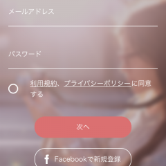 ライフスタイルランキング1位の「JINS」アプリでメガネ選びをもっと楽しく！のサムネイル