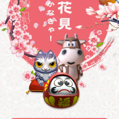 ランキング入りの話題作「脱出ゲーム-お花見に行かなきゃ！-新作脱出げーむ」のサムネイル