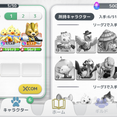 ゲームアプリランキング常連のウィムジカル ウォーで熱いバトルを繰り広げよう！のサムネイル